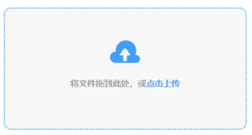 1分快3的平台下载使用讲解 - 添加文件